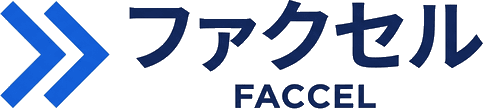 ファクセル